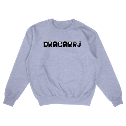 FONT 13.5 OZ CREWNECK SWEATSHIRT